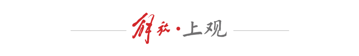 后公布本届, 得很清楚