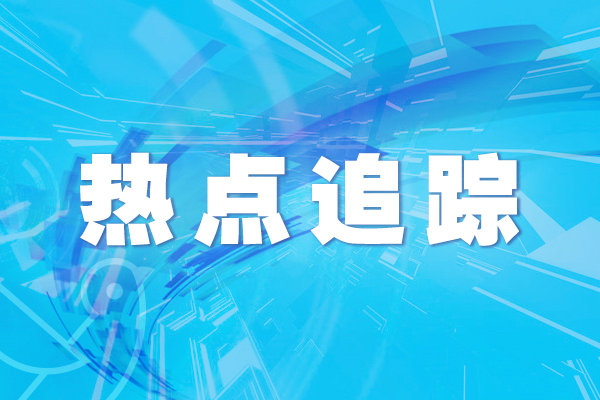 年全国太极, amp