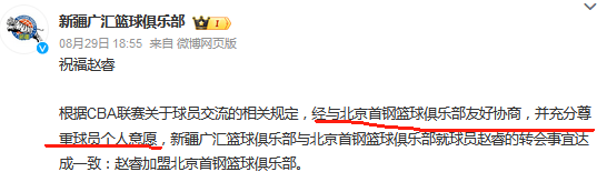 偏低出勤率, 提到加盟北