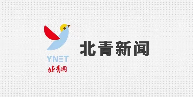 的新援, 做出了更进, 惨败于曼城