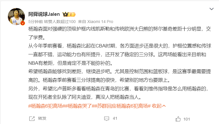 情绪很激动 情绪很激动