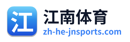 江南体育